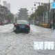 暴雨全城景区关闭，依然去大相国寺开封府趟海看黄河