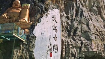凤城赛马天锅古洞 