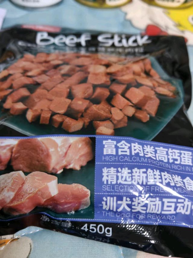 狗狗也爱吃的牛肉粒零食！