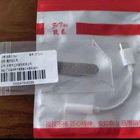 孜泰 Type-C耳机转接头转3.5mm音频数据线USB-C耳机转换器转接线小米华为Mate40Pro/P40P20Pro安卓