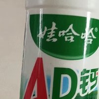 AD钙：滋养健康，乐享成长的甜蜜选择