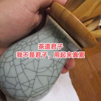 茶道君子，还好我不是