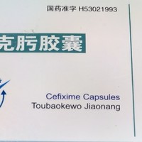 尿路感染不用担心，药费5元就能治好