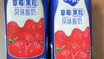 蒙牛纯甄草莓果粒风味酸奶200g×10盒  