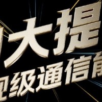 数码早班车：固德佳2TB固态低至599元，绿联2片装钢化膜低至4.8元~