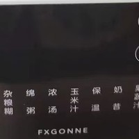 宫菱 NEO破壁机：轻音高速破壁，家用健康之选