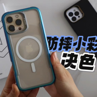 决色小彩壳，iPhone16ProMax 的酷炫搭档