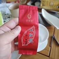 周三云茶会；第二次体验红韵大红袍