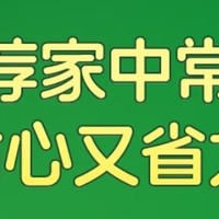 江中健胃消食片，拯救你的消化不良！