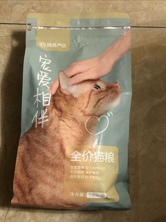 给楼下猫的补食