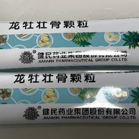 宝宝脾胃虚弱？龙牡壮骨颗粒来帮忙！