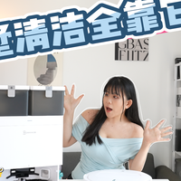 一键升级到位！3K价位的扫地机器人首选，科沃斯T50 Pro