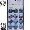 全景视频不会剪？其实今天已经超简单了！Insta360APP剪辑教程。