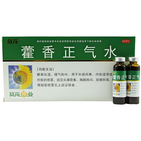 藿香正气水的作用你真的知道嘛