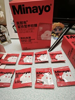 Minayo美那有是我遇到口感最好的补铁剂