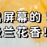 洗衣凝珠哪个品牌好留香时间久，mikibobo洗衣凝珠，除菌除螨持久留香，销量第一名