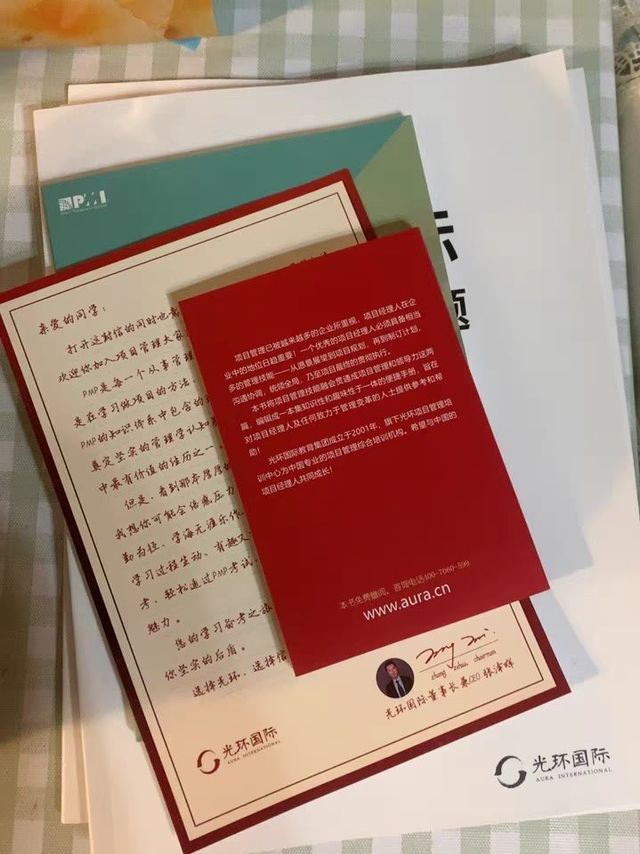 光环国际pmp项目管理培训正规课程认证考试