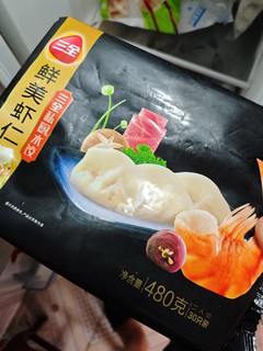 哇！虾仁水饺，美味挡不住！