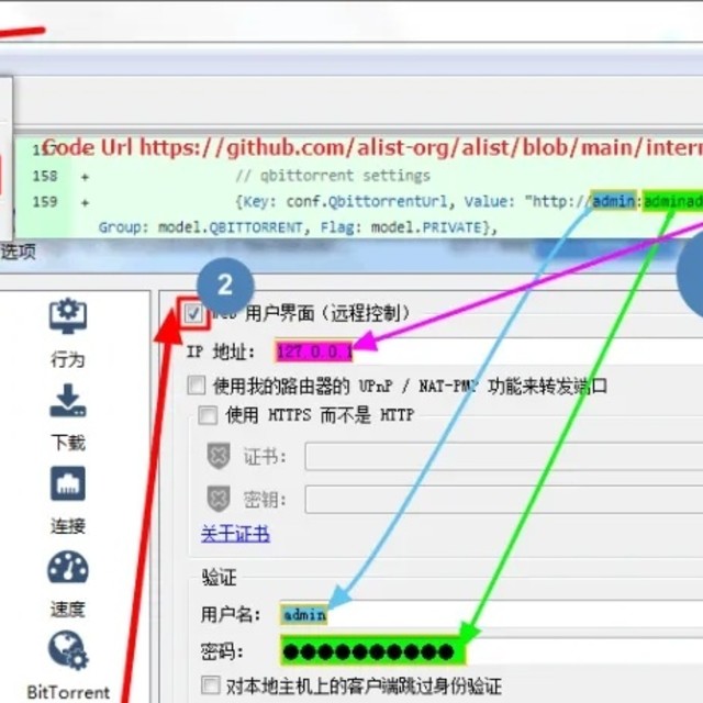 文件备份神器，支持40+网盘，文件秒备份