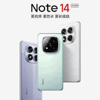 Redmi Note 14 Pro 系列官宣：更抗摔、更防水、更长续航