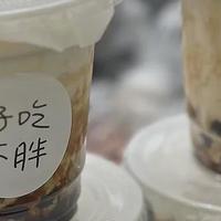 四川茶博会 茶加了奶和糖，就是“年轻”的密码