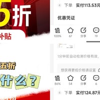 来瞅瞅大家用京东服饰五折券买了啥？数据说话