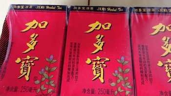 加多宝：畅享生活，活力满满的能量饮品