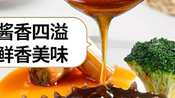 厨房小白也能做的美味佳肴？揭秘酱油的神奇妙用！