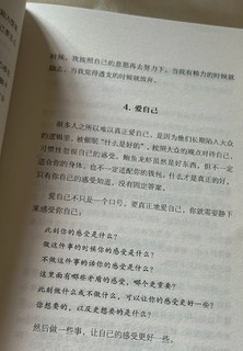 放自己一马