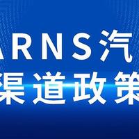 营销策划：kearns汽车膜