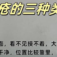 重度痔疮怎么办？打工人去痔治好痔疮（痔疮上岸）