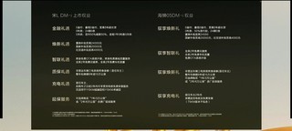 11.28万起售正好，第二代宋Pro DM-i、海狮05 DM-i正式上市