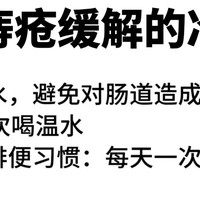 长痔疮其实是不良习惯所导致！重度痔疮正确护理方法！