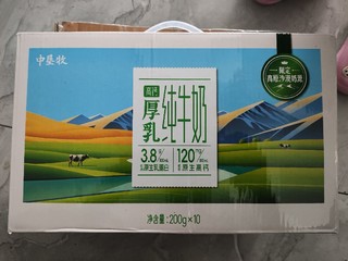 晒一款小众且独特但是不输大牌的牛奶