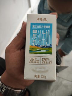 晒一款小众且独特但是不输大牌的牛奶