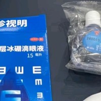 长时间看屏幕，视力下降怎么办？试试这款滴眼液！