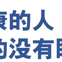 护眼只有0次和无数次！用了才懂它的含金量😎