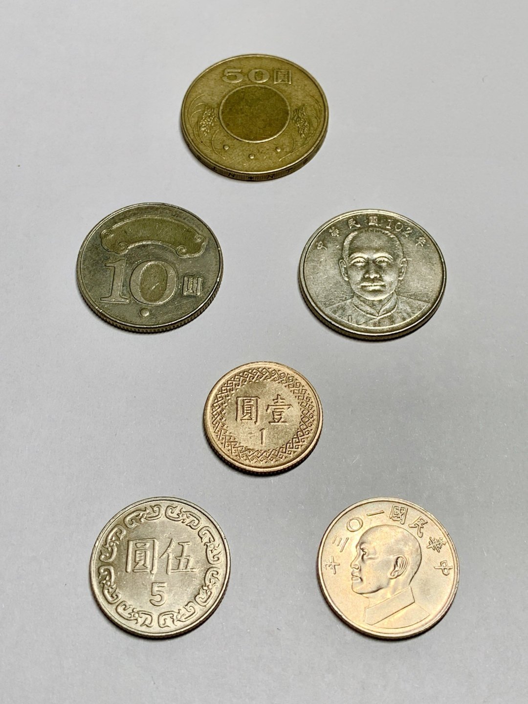 钱币收藏：台湾硬币_什么值得买