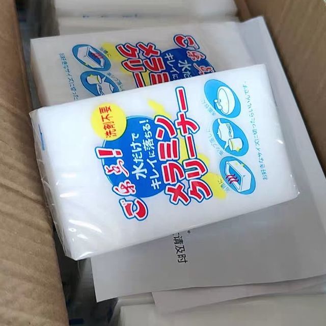家居清洁新体验