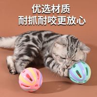 大号旋转球猫玩具