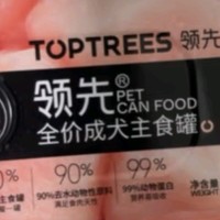 领先（Toptrees）狗主食罐：小型犬成犬的专属营养盛宴——以鸡肉胡萝卜为例