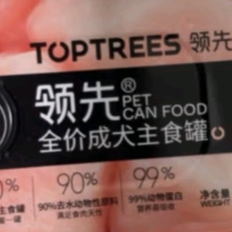 领先（Toptrees）狗主食罐：小型犬成犬的专属营养盛宴——以鸡肉胡萝卜为例