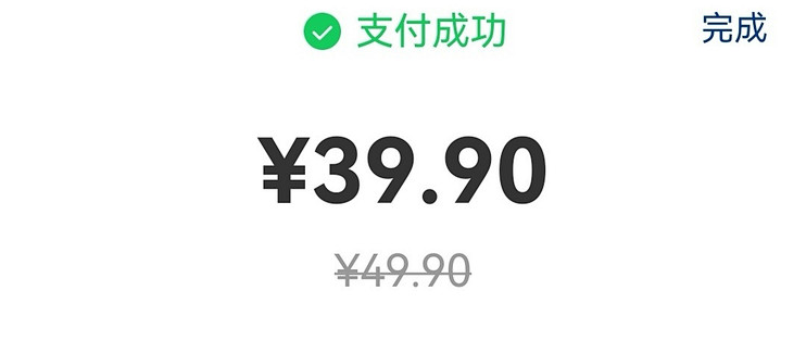 10元,农行140元刷卡金,云闪付满5减1元