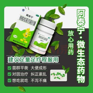 五花八门的益生菌，怎么选