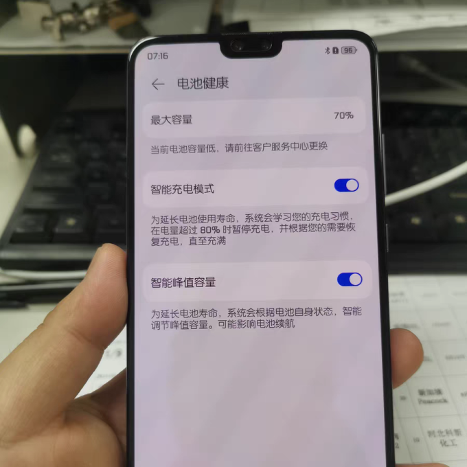 520块给老妈淘了一台华为mate30,系统超级流畅,老妈用着嘎嘎香