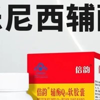 乐尼西辅酶，卵巢好帮手