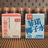 虽迟但到，菲诺终于推出了自家的NFC椰子水