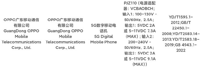 一加 13 入网，百瓦快充+超大硅电池，性能超越 A18 Pro