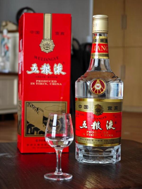 WULIANGYE/五粮液商务宴请浓香型白酒50度及以上盒装750mL 【报价价格