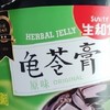 生和堂龟苓膏：低卡零食的新选择